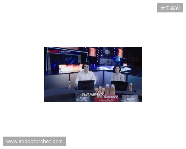 年轻就要醒着拼,东鹏特饮以电竞之名与Z世代同频共振 年轻就要醒着拼,东鹏特饮以电竞之名与Z世代同频共振