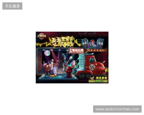 “KOOK开黑”推出五一首发活动：完成组队任务赢专属荣誉好礼